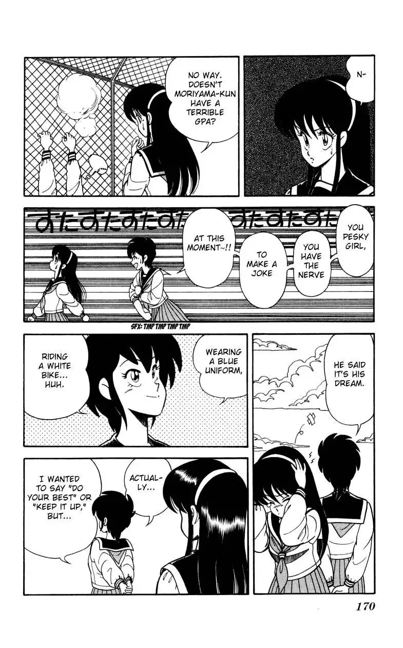 Jinrui Nekoka Chapter 21 14